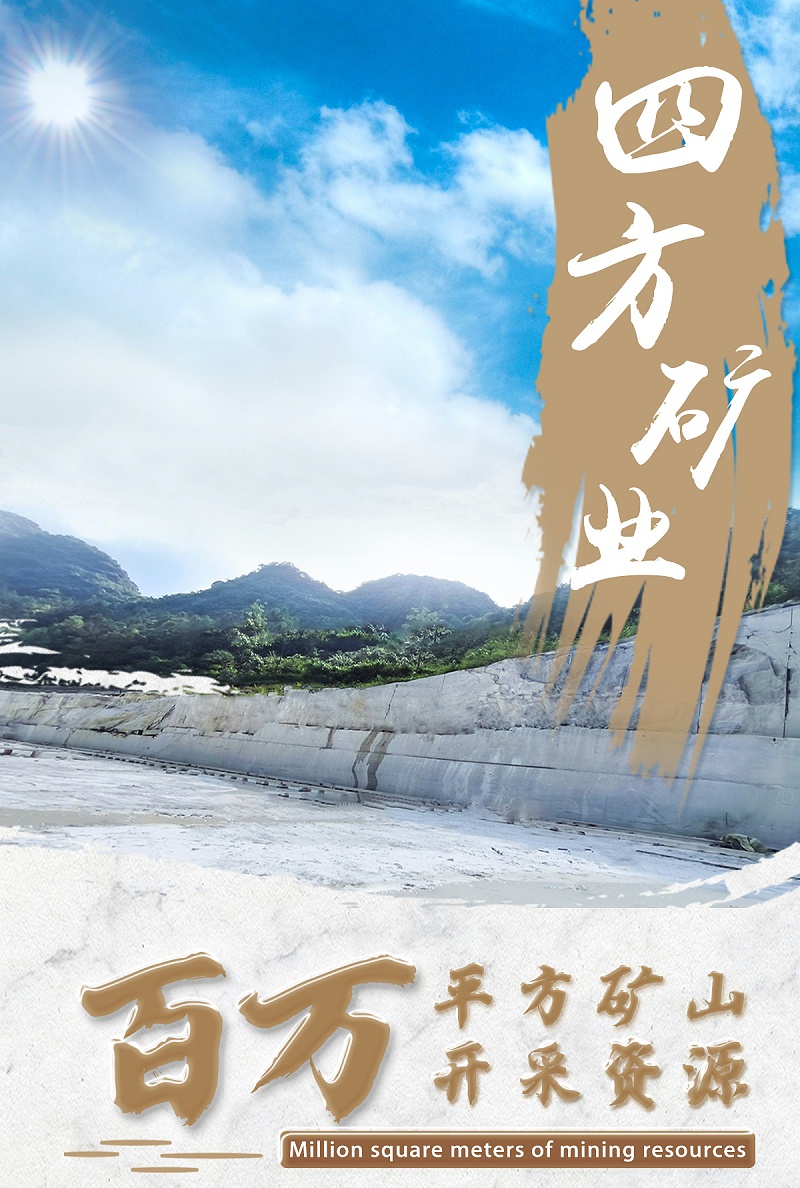 大理石_01